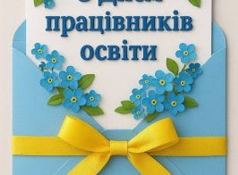 Photo 2025 09 29 13 10 28