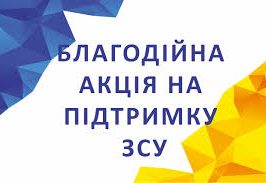 завантаження