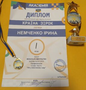 немч