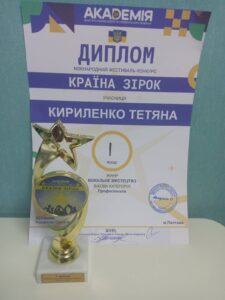 немчен