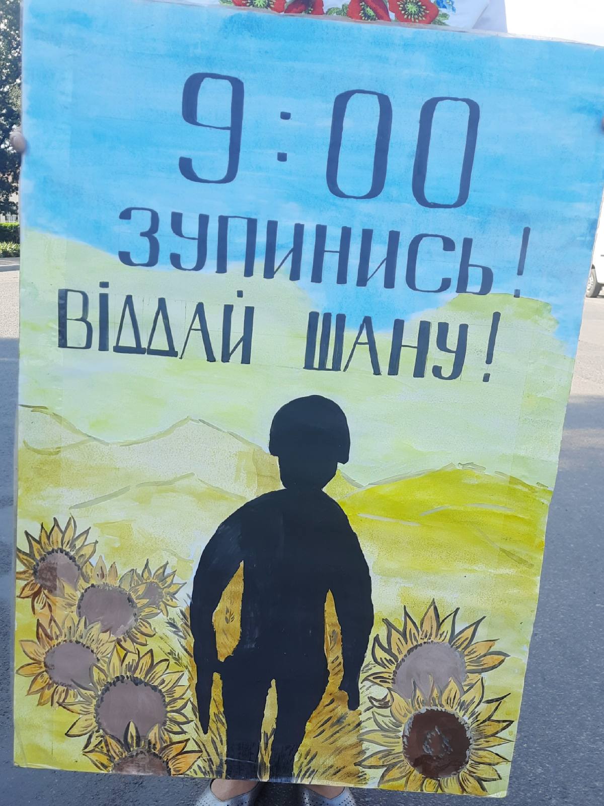 зображення Viber 2025 07 15 09 29 07 552