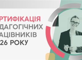 Banner Dlya Novosty 1