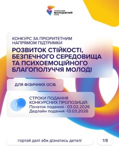 644105895 1357262999777109 8672631810895274817 N