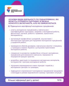 651186625 1372276181609124 2695493229265613023 N