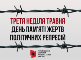 пам