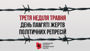 пам